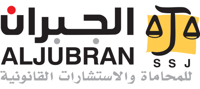 مكتب شيماء صادق الجبران